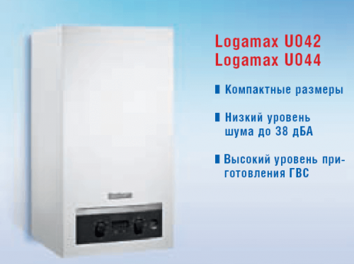 Buderus Logamax U044-24K, 7-24кВт Котел настенный газовый двухконтурный